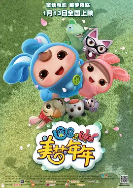 美女被草视频