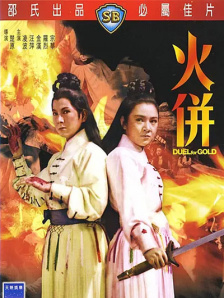 美女被草视频